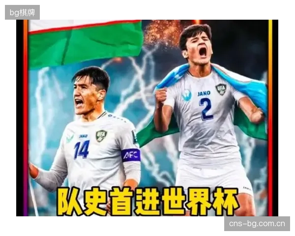 作为世界杯新军，乌兹别克斯坦队将以挑战者姿态，用标志性的高压战术冲击世界。