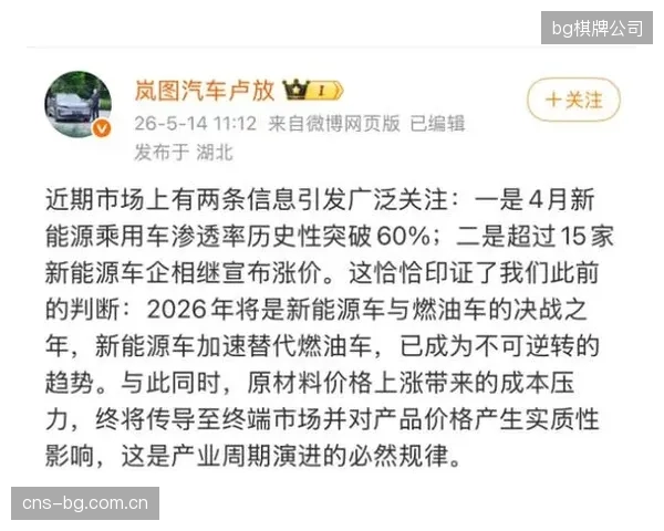 化石能源与传统燃油车品牌在体育赞助领域的地位将受到严峻考验，而新能源与储能技术公司将凭借其可验证的低碳方案取而代之